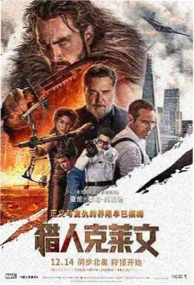 母亲 电影海报